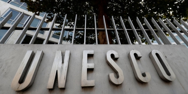ABD'nin ardından İsrail de UNESCO'dan çekiliyor