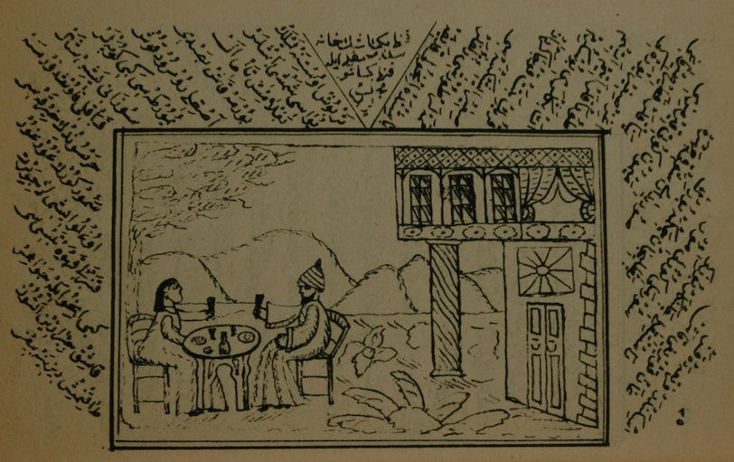 “Tıflî and Kanlı Bektaş at a banquet in Kanlı Bektaş’s home.” İşbu risâlenin derûnında Tıflî Efendi ile ve hâşiyesinde Tayyârzâde Hikâyesi derc olunmışdur (?: Litografya Destgâhı, h. 1291) Tıflî Efendi, one of Murad IV’s court entertainers, raising a glass of wine with the prostitute Kanlı Bektaş.