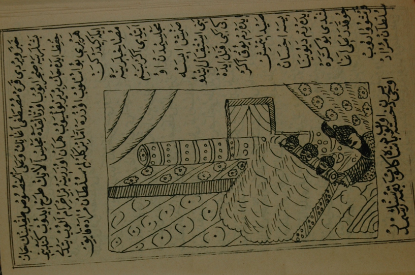 “Depicting the three of them sick in bed, and the sultan checking in on them.” İşbu risâlenin derûnında Tıflî Efendi ile ve hâşiyesinde Tayyârzâde Hikâyesi derc olunmışdur (?: Litografya Destgâhı, h. 1291) The Ottoman official Kara Mustafa is having sexual relations with a young man. When Murad IV pays an unexpected visit, Kara Mustafa, Tıflî, and the young man get into bed together and pretend to be sick.