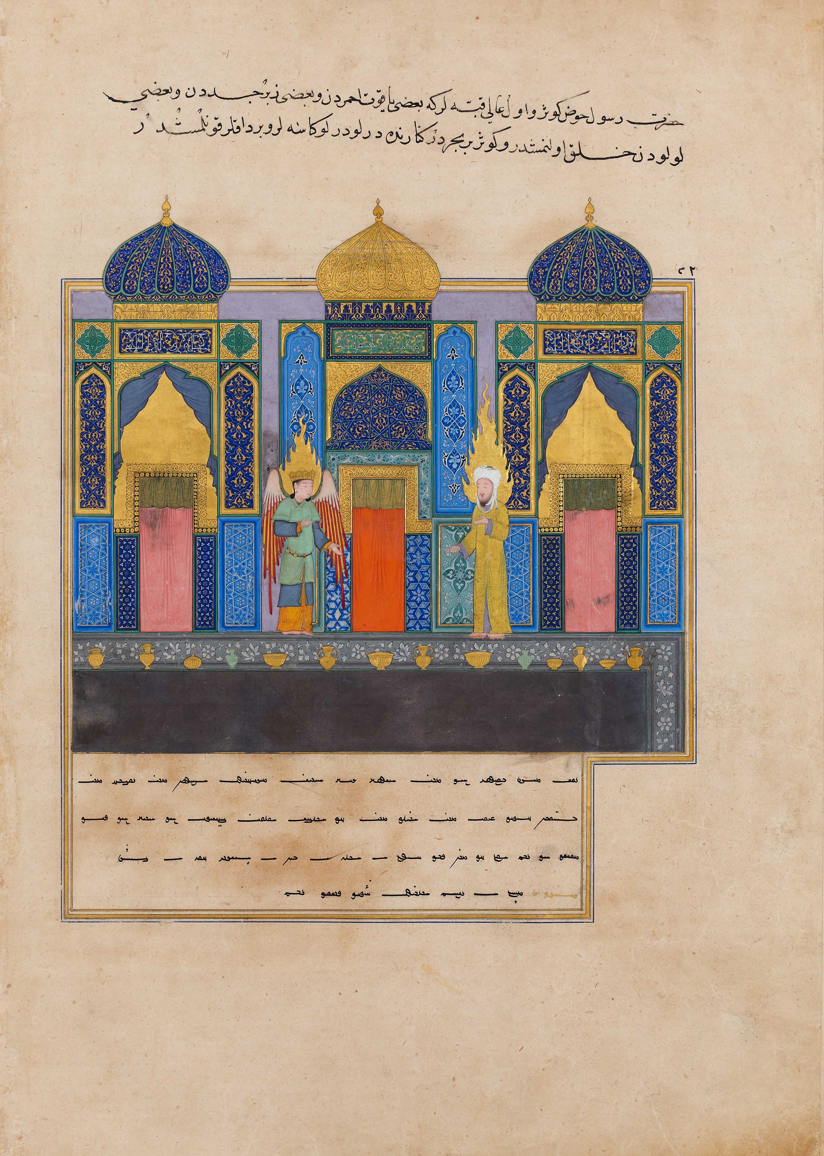 Resim 5. Cebrâil’in, Hz. Muhammed’i Cennet kapılarında karşılaması. (Yazarı belirsiz, Mirâcnâme, muhtemelen Herat, 1465 civarı. David Collection.)