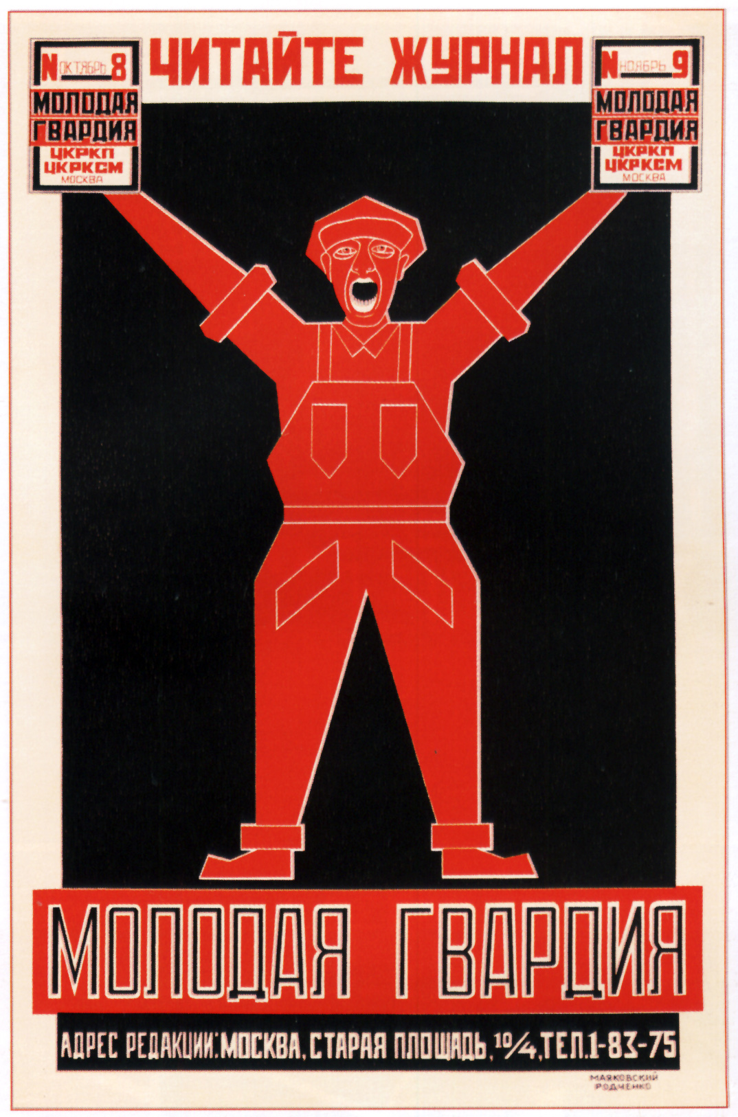  Molodaya Gvardiya dergisi için hazırlanan poster, Alexander Rodchenko,1924