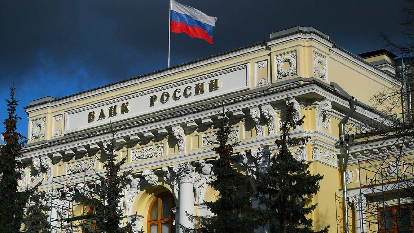 Rusya Merkez Bankası, politika faizini değiştirmedi