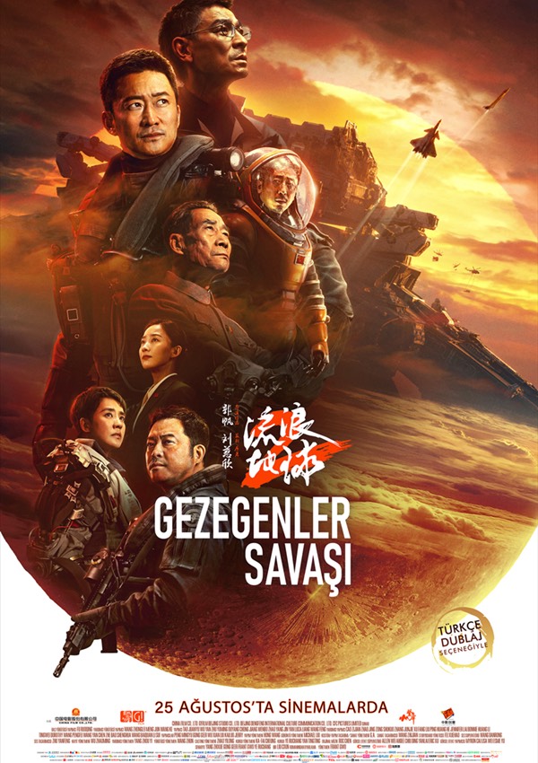 Gezegenler Savaşı: Gezegenler Savaşı, dünyayı kurtarmak için zorlu bir mücadeleye girişen bir grup gencin hikayesini konu ediyor. Yakın gelecekte, güneşin hızla yanmakta olduğunu ve bu süreçte Dünya'yı yakında yok edeceğini öğrendikten sonra insanlar, gezegeni güneşin ateşli parlamalarının çok uzağına, yeni bir güneş sistemine itmek için devasa motorlar yaparlar. Bununla birlikte, evrene yolculuk tehlikelidir ve insanlığın hayatta kalması için son şansı, dünyayı kurtarmak için tehlikeli bir ölüm kalım operasyonunu gerçekleştirecek kadar cesur bir grup gence bağlı olacaktır.