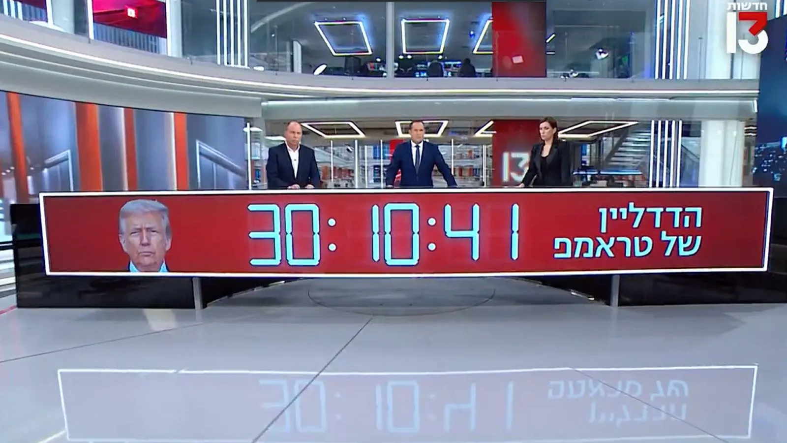 İsrail televizyonunda geri sayım: Trump'ın açıklaması sonrası stüdyoya sayaç yerleştirildi